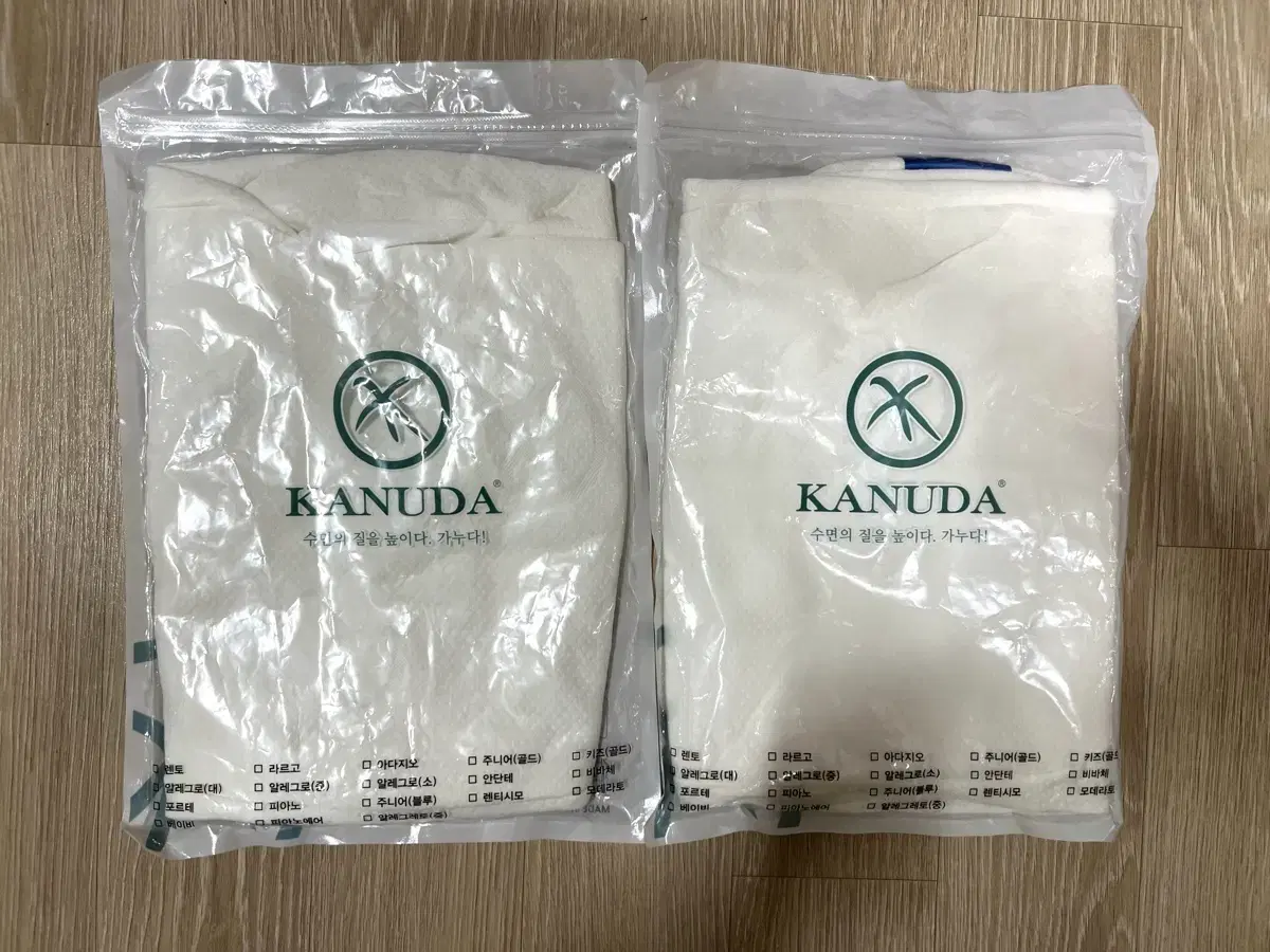 가누다 kanuda (새상품) 베게 배게 커버  고급원단 닥섬유